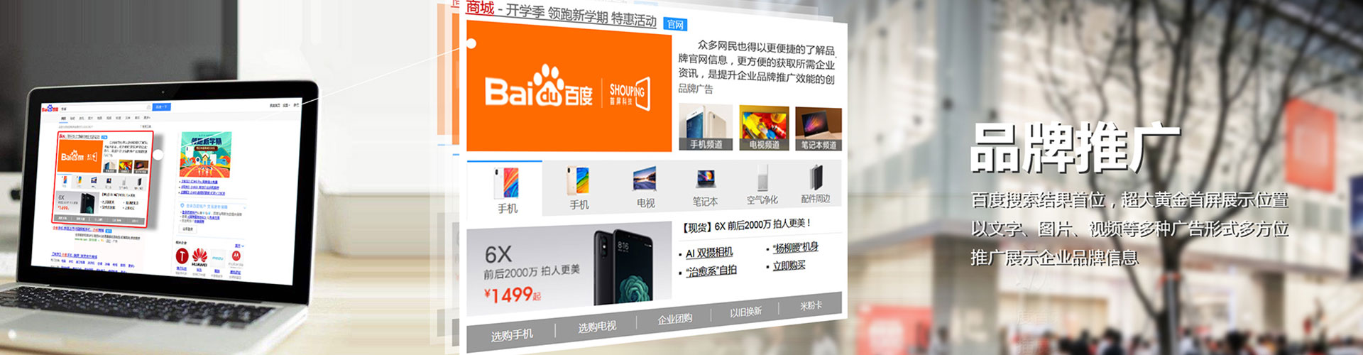三穗sem竞价员