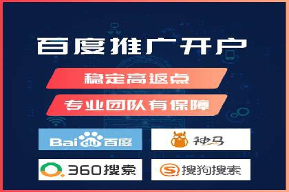 企业推广秘籍：百度竞价代理成功案例分析